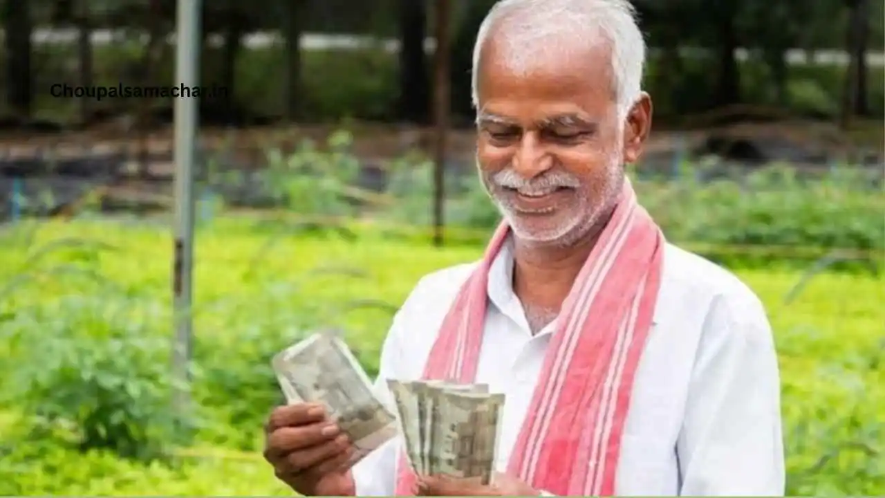 PM Kisan Yojana